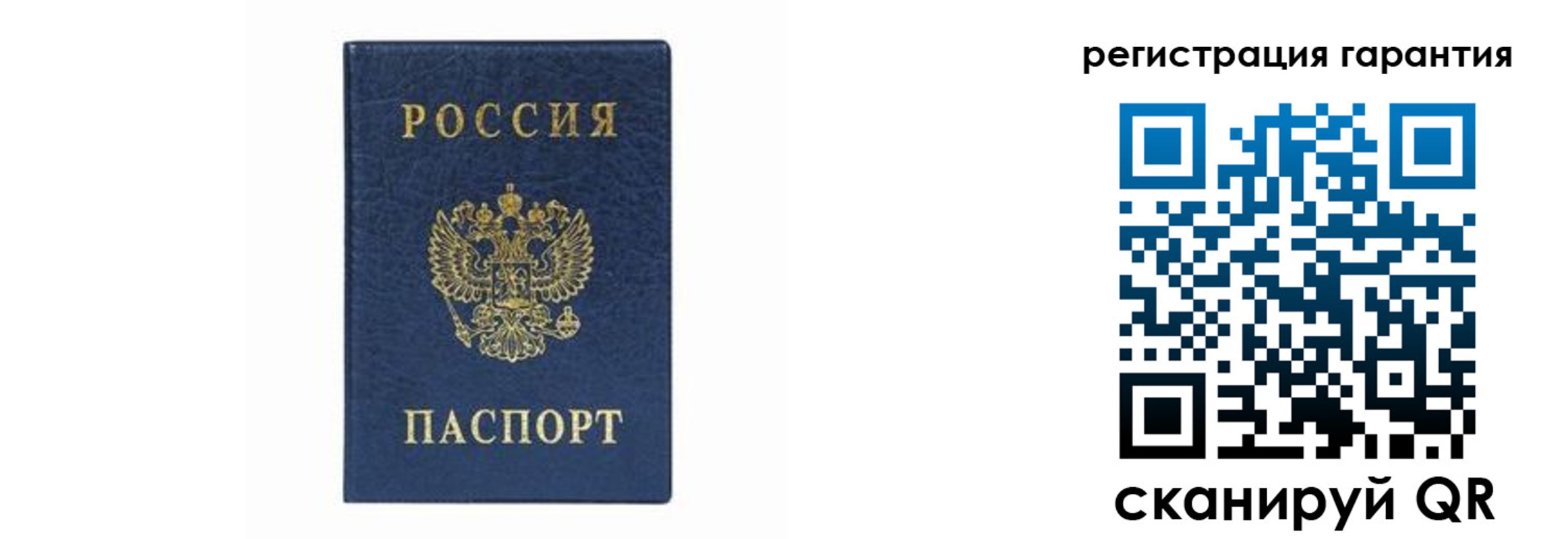 прописка регистрация в Южно-Сухокумске