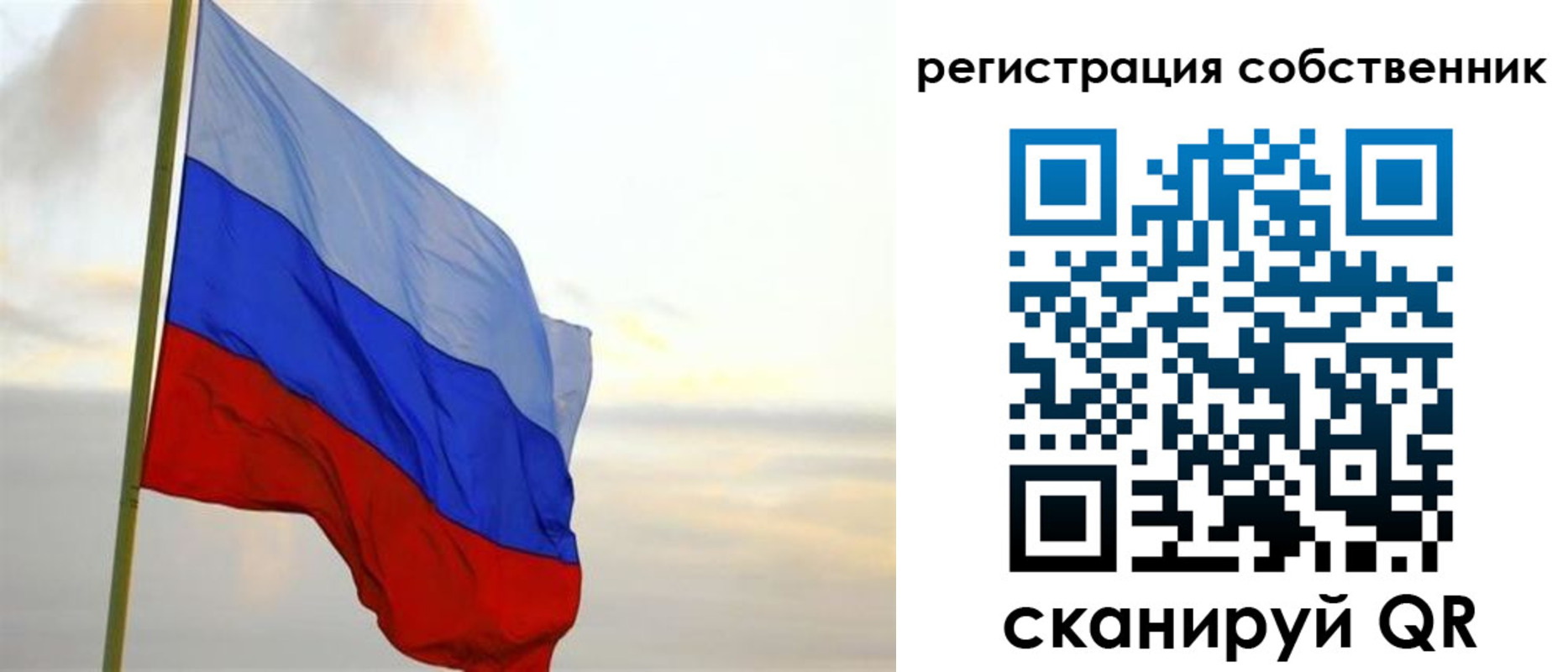 прописка от собственника в Южно-Сухокумске