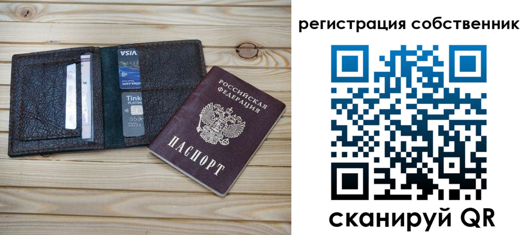 прописка законно в Южно-Сухокумске