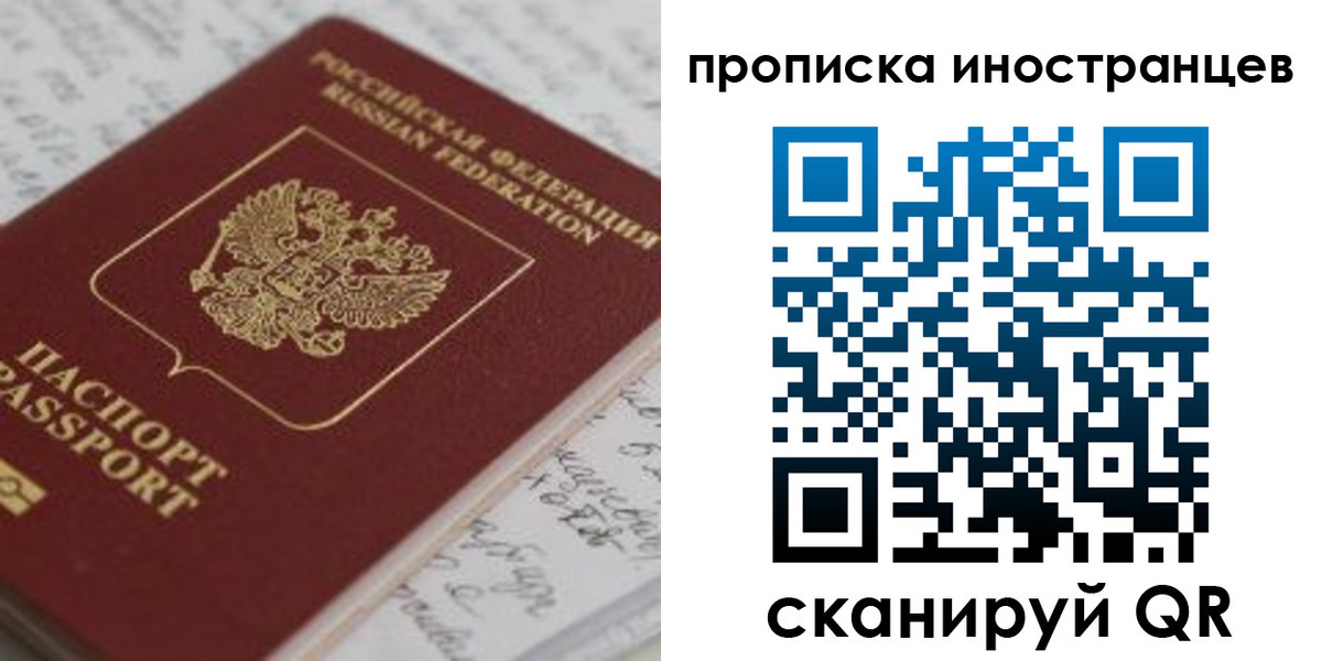 прописка гарантия в Южно-Сухокумске
