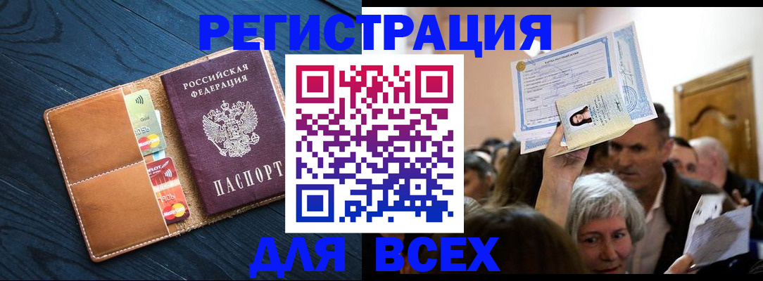 найти адрес прописки в Южно-Сухокумске